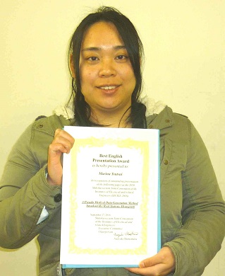 Ms.Tsutsui & Award Certification