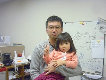 Mr.Bando & His Daughter
