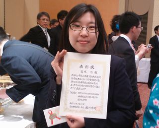 NammeiSho2011