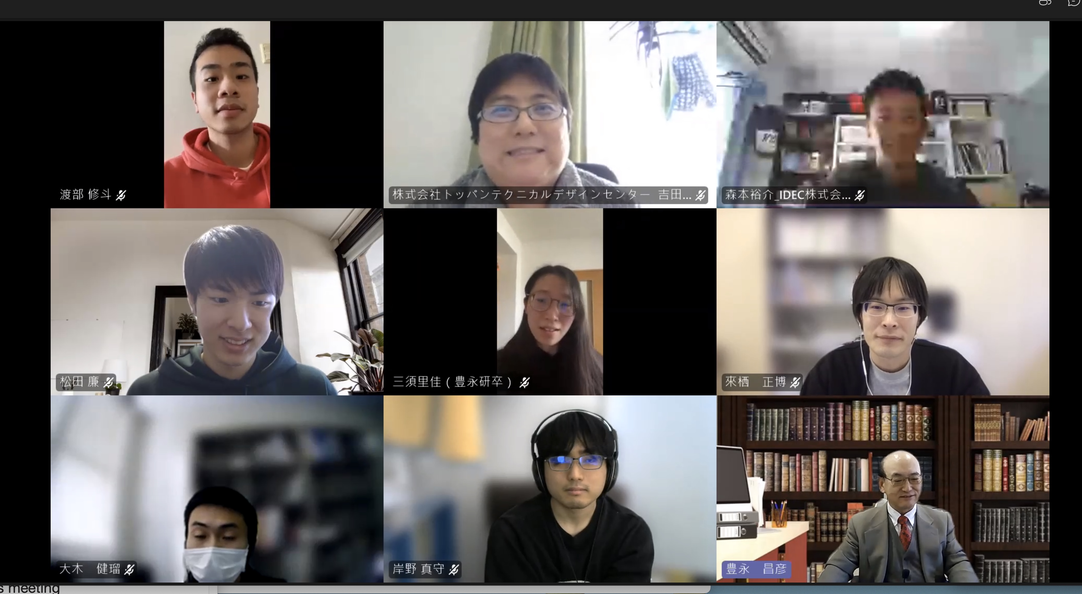 豊永研フリートーク